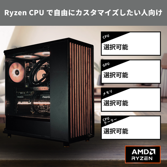 4thアニバーサリーセール – REFT COMPUTER 4thアニバーサリーセール – REFT COMPUTER
