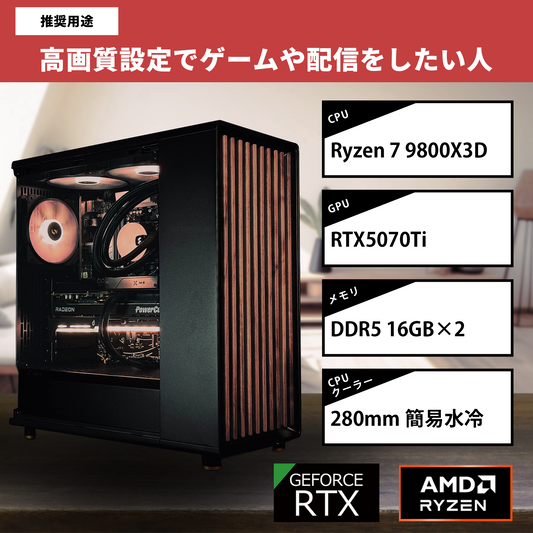 ゲーミングPC・オーダーメイドPCならREFT COMPUTER【公式通販】 | BTO ゲーミングPC・オーダーメイドPCならREFT COMPUTER【公式通販】 | BTO
