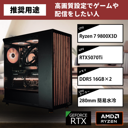 ゲーミングPC・オーダーメイドPCならREFT COMPUTER【公式通販】 | BTO ゲーミングPC・オーダーメイドPCならREFT COMPUTER【公式通販】 | BTO
