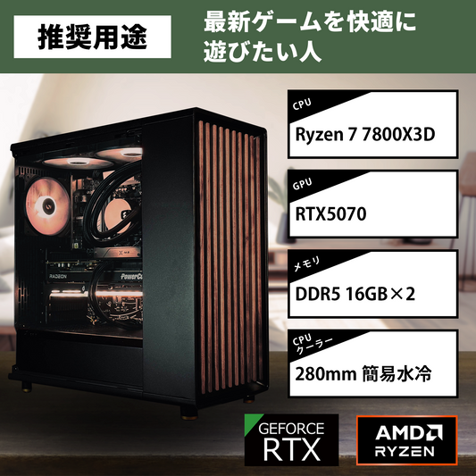 ゲーミングPC・オーダーメイドPCならREFT COMPUTER【公式通販】 | BTO ゲーミングPC・オーダーメイドPCならREFT COMPUTER【公式通販】 | BTO