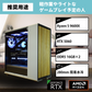 【NorthTG White】AM5-Ryzen 5 9600X/RTX5060搭載モデル