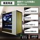 【NorthTG White】AM5-Ryzen 7 7800X3D/RTX5070搭載モデル