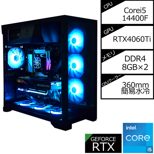 あおの様オーダーメイドPC あおの様オーダーメイドPC