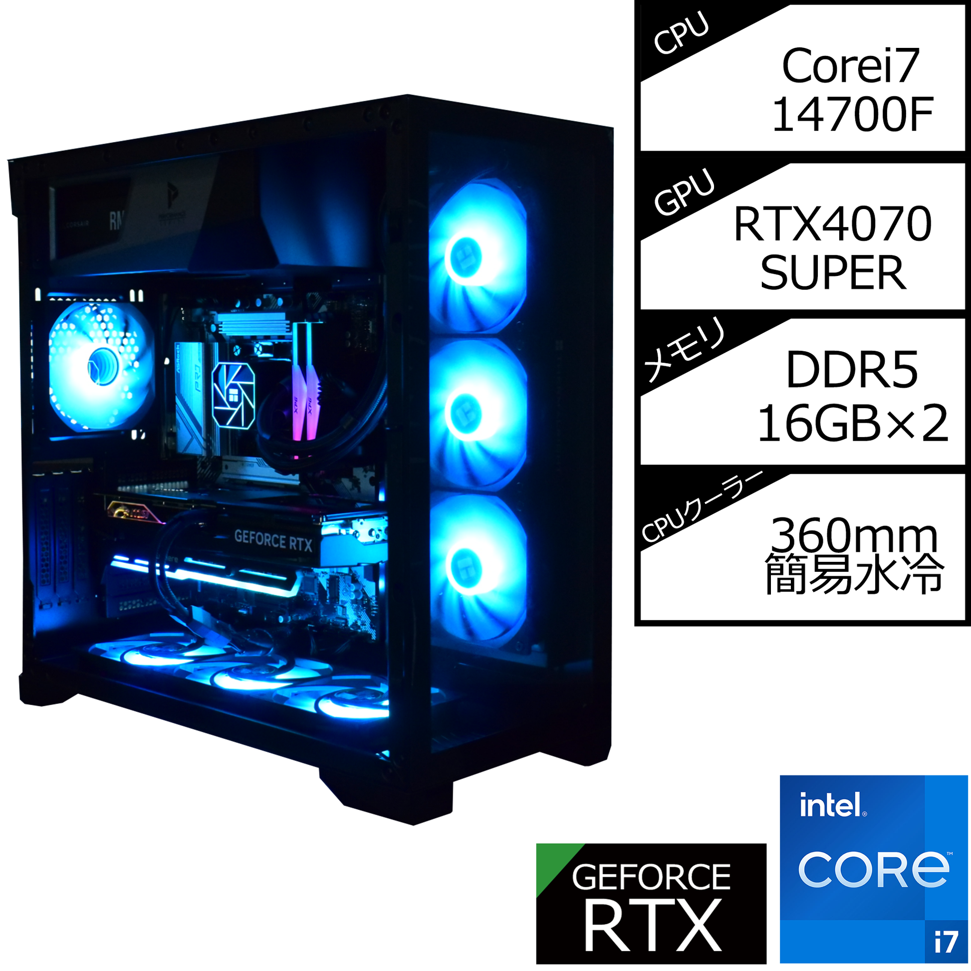 P120CrystalBlack】簡易水冷/14世代 i7/RTX4070SUPER搭載モデル – RefT Computer