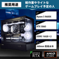 【P30 BLACK】AM5-Ryzen 5 9600X/RTX5060搭載モデル