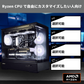 【P30 BLACK】フルカスタマイズモデル [AMD CPU]