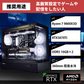 【P30 BLACK】AM5-Ryzen 7 9800X3D/RTX5070Ti搭載モデル
