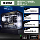 【P30 BLACK】AM5-Ryzen 7 7800X3D/RTX5070搭載モデル