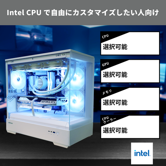 【P30 WHITE】フルカスタマイズモデル [Intel CPU]
