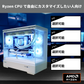 【P30 WHITE】フルカスタマイズモデル [AMD CPU]
