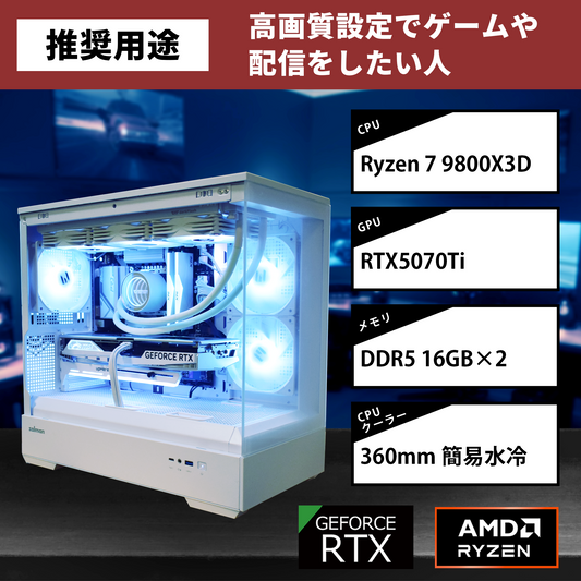 ハイエンドモデル – REFT COMPUTER ハイエンドモデル – REFT COMPUTER