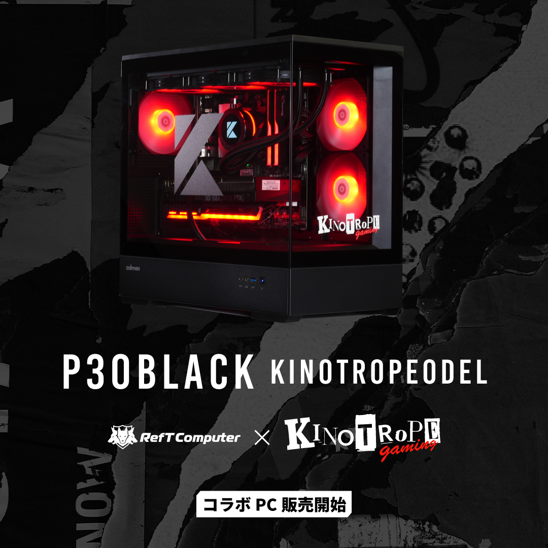 【KINOTROPE gamingコラボモデル】P30 Black/AM5-Ryzen 7 7800X3D/RTX5070搭載モデル
