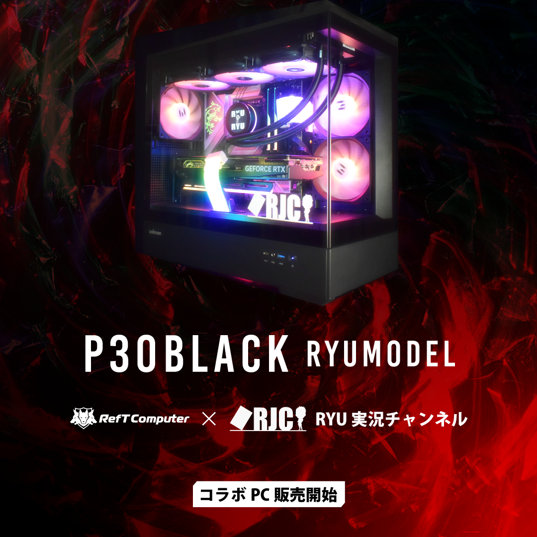 【RYUコラボモデル】P30 Black/14世代 i5/RTX4060Ti搭載モデル