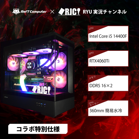 【RYUコラボモデル】P30 Black/14世代 i5/RTX4060Ti搭載モデル