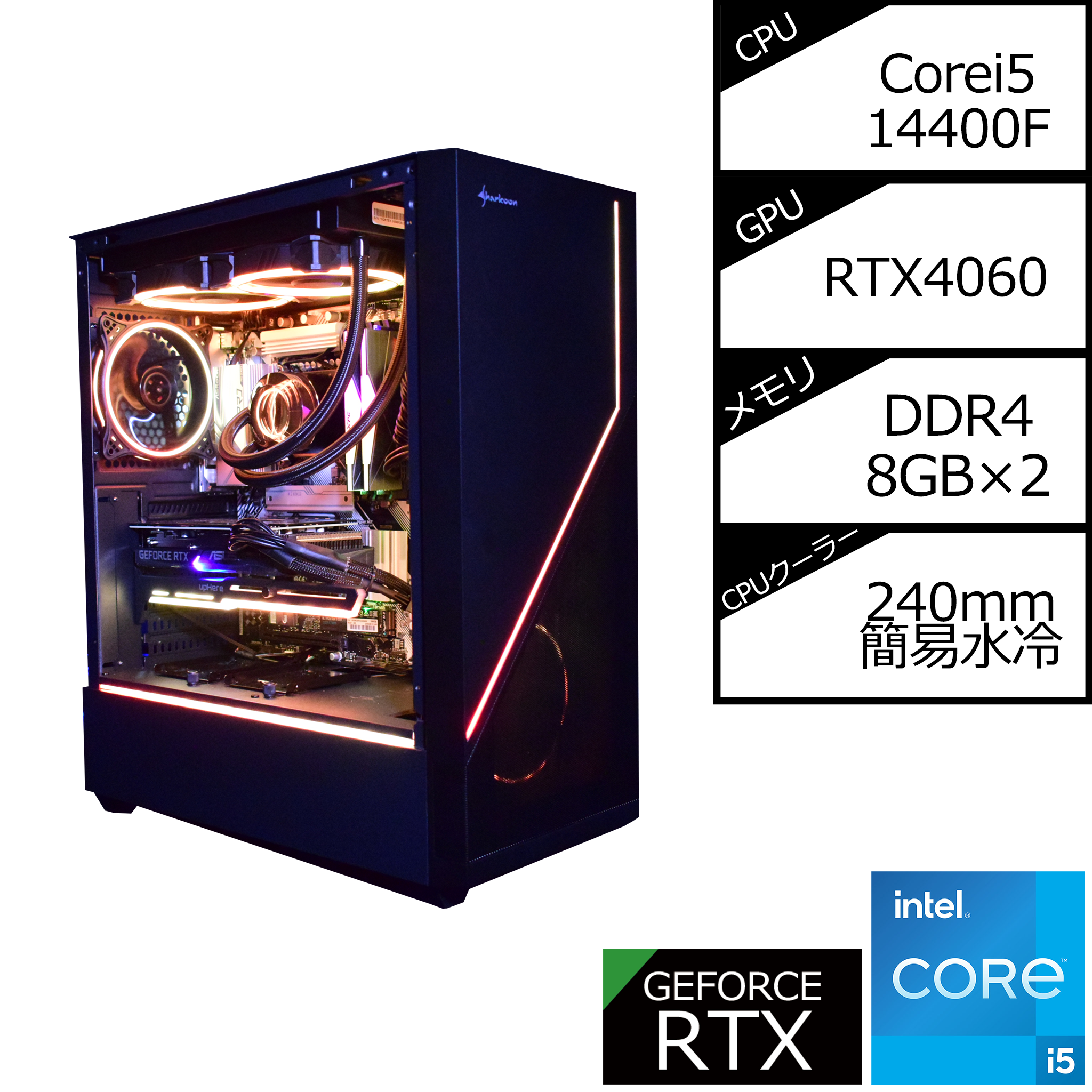 i7-11700 簡易水冷　H570g4マザー　メモリー16GB セット販売です i7-11700 簡易水冷H570g4マザーメモリー16GB セット販売です