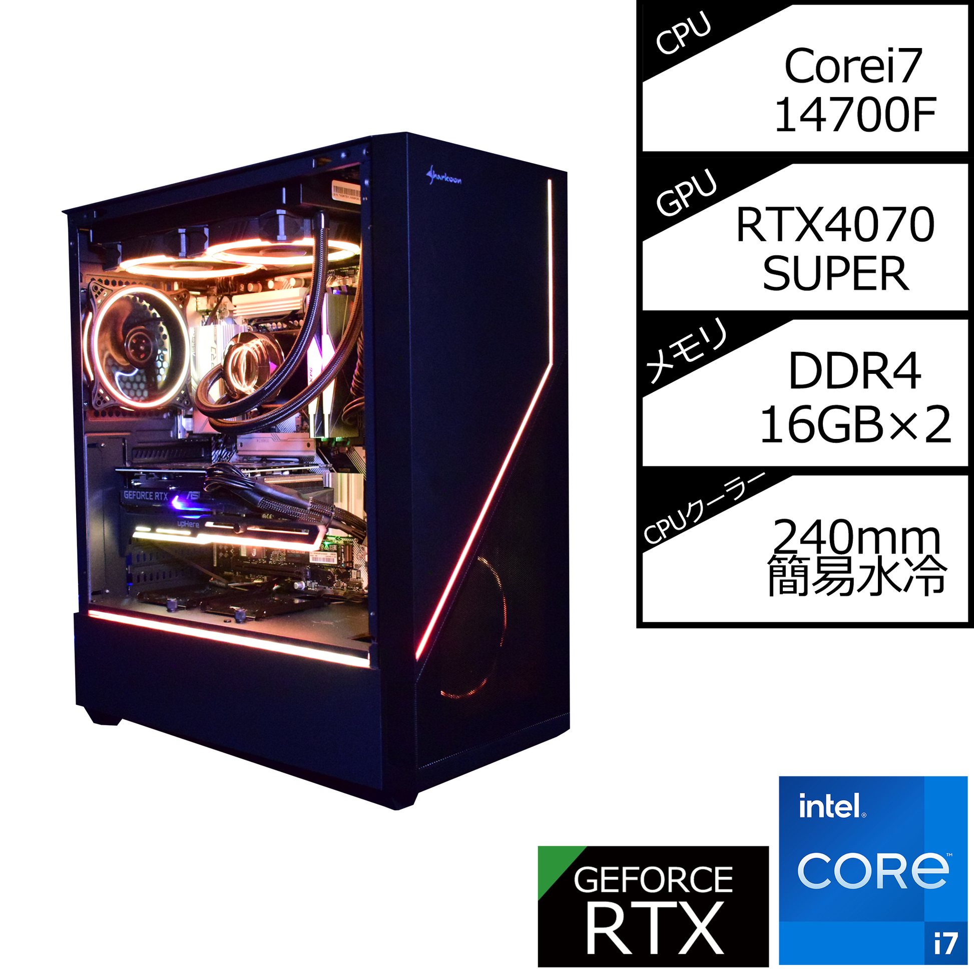 RGB FLOW】簡易水冷/14世代 i7/RTX4070SUPER搭載モデル – RefT Computer