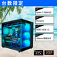 【2026サマーセール】COUGAR FV150 RE Black/AM5-Ryzen 7 7800X3D/RTX5070搭載モデル