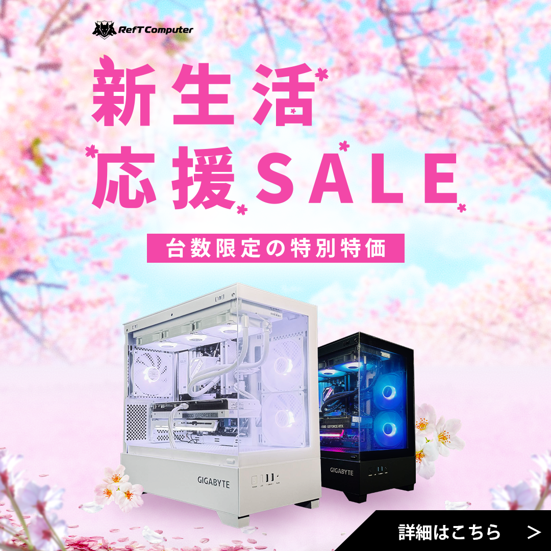 D-WORXXさん専用 オーダー ゲーミングPC 【公式通販】 D-WORXXさん専用 オーダー ゲーミングPC 【公式通販】