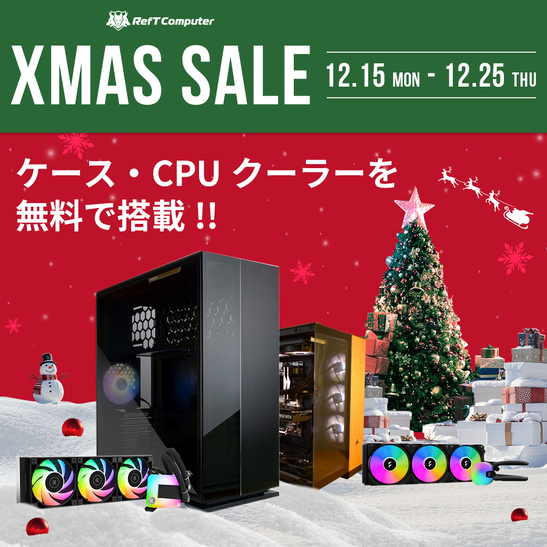 【Xmasセール】INWIN IW-315BLK/AM5-Ryzen 7 7800X3D/RTX5070搭載モデル