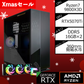 【Xmasセール】INWIN IW-315BLK/AM5-Ryzen 7 9800X3D/RTX5070Ti搭載モデル