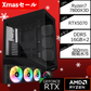 【Xmasセール】LianLi VECTOR V100 Black/AM5-Ryzen 7 7800X3D/RTX5070搭載モデル
