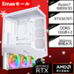 【Xmasセール】LianLi VECTOR V100 White/AM5-Ryzen 7 9800X3D/RTX5070Ti搭載モデル