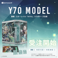 【受注生産:2025年冬以降お届け】【崩壊：スターレイル「ホタル」コラボケース】HYTE Y70/AM5-Ryzen 7 7800X3D/RTX5070搭載モデル