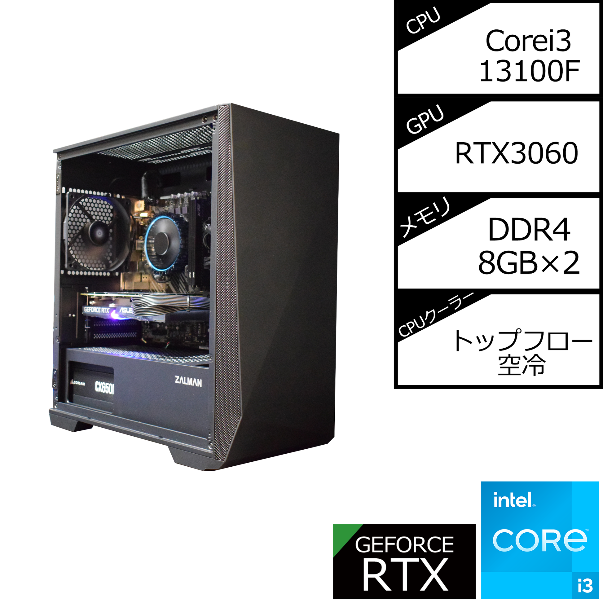 Intel Core i7 14700F BOX(純正クーラー付属) Intel Core i7 Intel Core i7 14700F BOX(純正クーラー付属) Intel Core i7