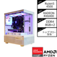 【すこーし動くクマコラボモデル】CX200M RGB Elite White/Ryzen5-4500/RadeonRX6400搭載モデル