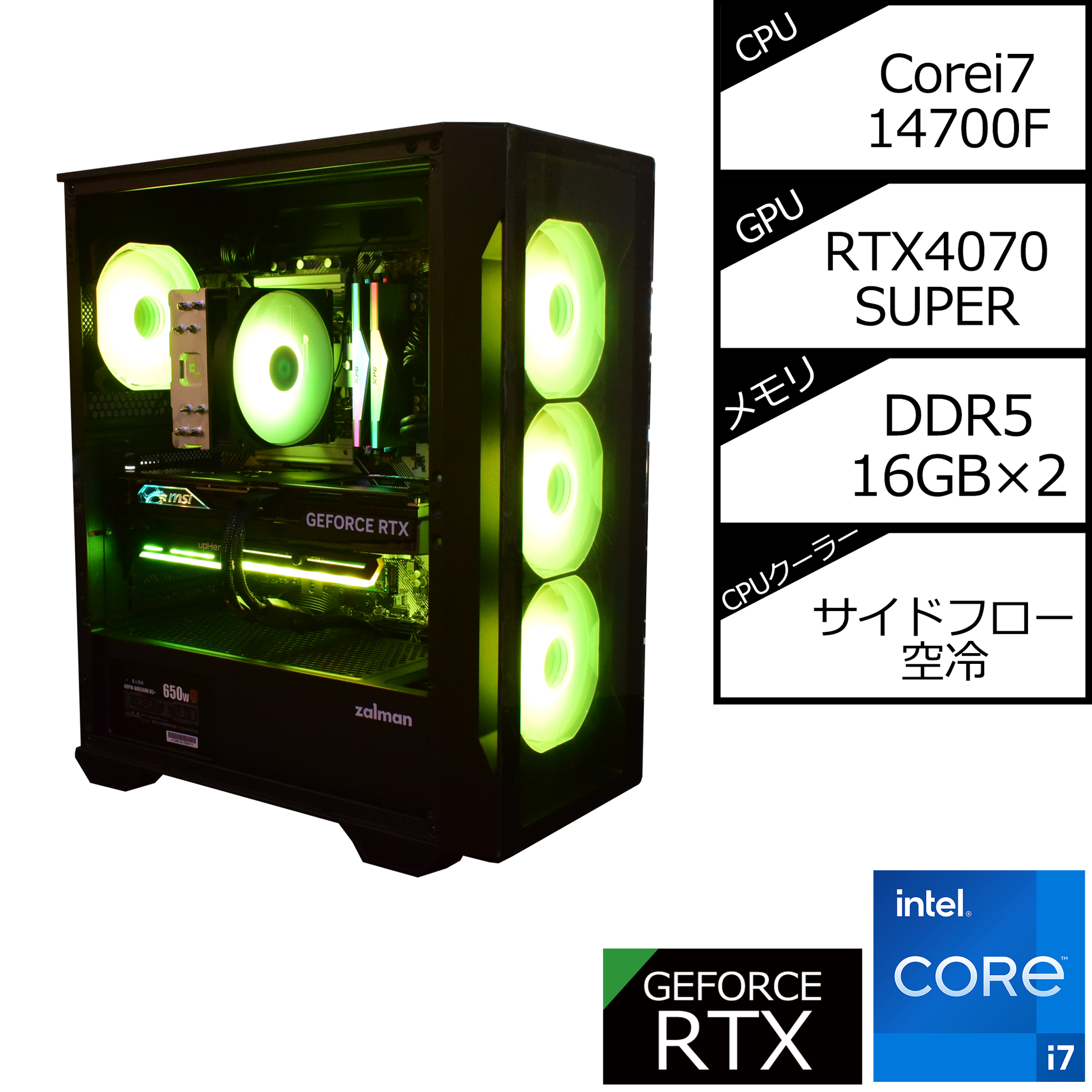 県内で現金払いなら5000円引き)RTX4070&最新Intel 14コア搭載 白くて 県内で現金払いなら5000円引き)RTX4070&最新Intel 14コア搭載 白くて