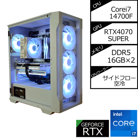 【i3NEO TG WHITE】14世代 i7/RTX4070SUPER搭載モデル