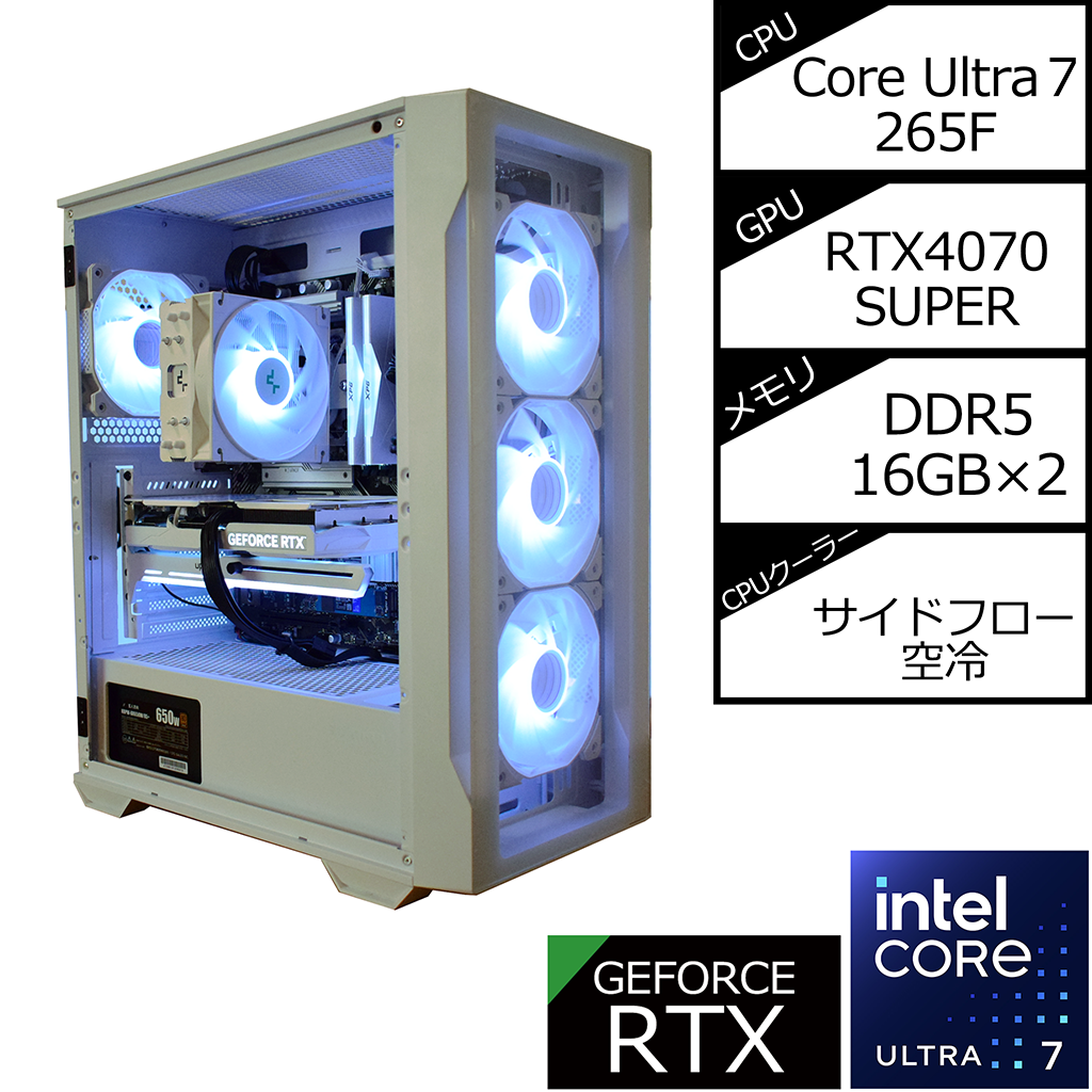 【i3NEO TG WHITE】Intel Core Ultra 7/RTX4070SUPER搭載モデル