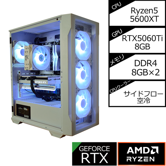 【i3NEO TG WHITE】AM4-Ryzen 5 5600XT/RTX5060Ti 8GB搭載モデル