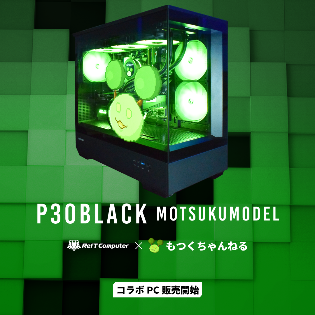 (13)フルオーダーゲーミングPCご依頼分 13)フルオーダーゲーミングPCご依頼分 BTOパソコンならパソコン