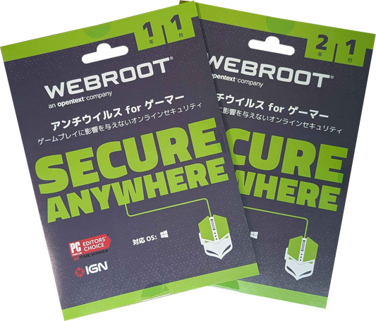 【セキュリティソフト】Webroot SecureAnywhere Antivirus for Gamer