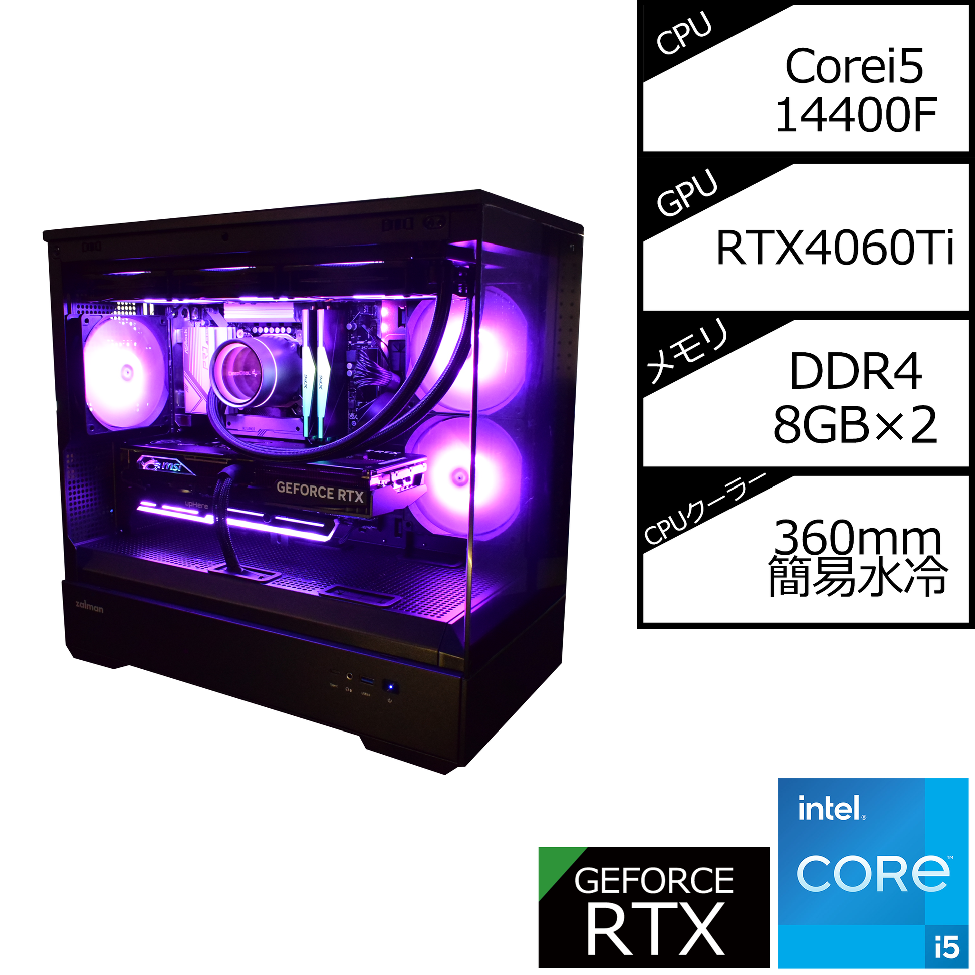 P30 BLACK】14世代 i5/RTX4060Ti搭載モデル – RefT Computer