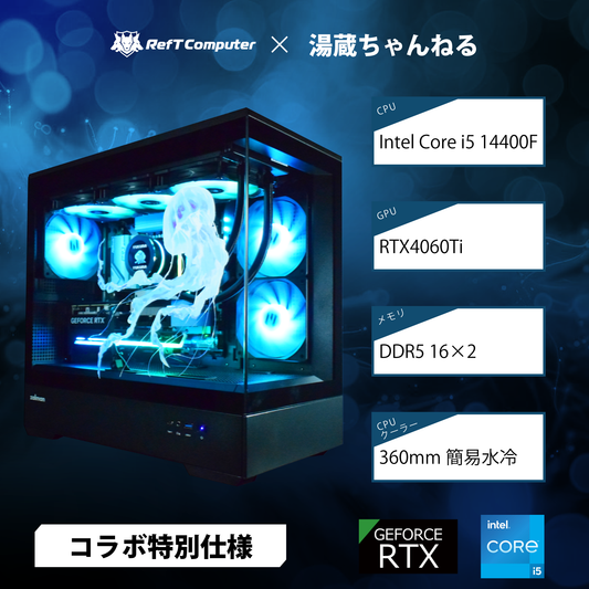 【湯蔵ちゃんねるコラボモデル】P30 Black/14世代 i5/RTX4060Ti搭載モデル